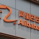 Alibaba presenta l'ultima versione del suo grande modello linguistico per soddisfare la forte domanda di intelligenza artificiale Alibaba presenta l'ultima versione del suo grande modello linguistico per soddisfare la forte domanda di intelligenza artificiale